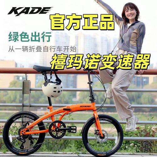 20寸折叠自行车超轻便携通勤