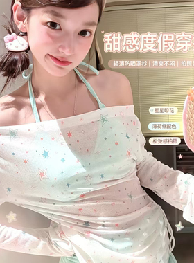显瘦遮肉衬肤甜欲风比基尼三件套泳衣海岛度假清透防晒速干超百搭