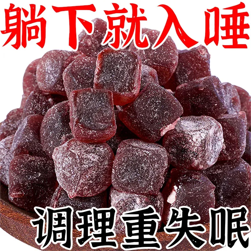 酸枣仁糕膏百合茯苓酸枣仁正宗手工制作正品非养生健康糕点零食