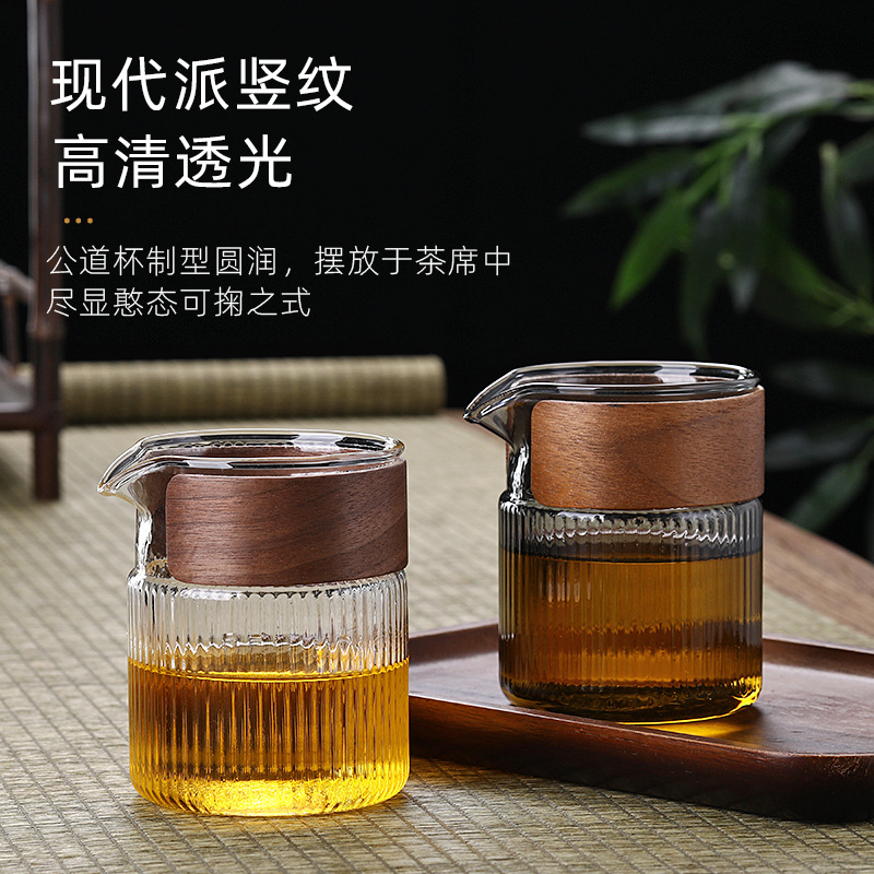 耐热玻璃公道杯日式高档家用茶海分茶器功夫茶具单个公杯防烫匀杯
