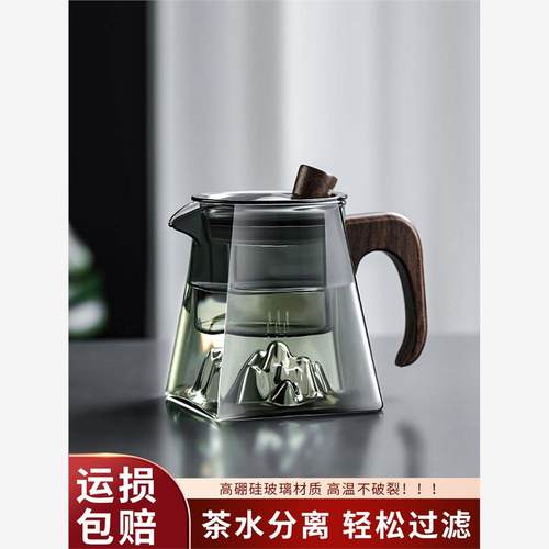 玻璃茶壶家用耐高温泡过