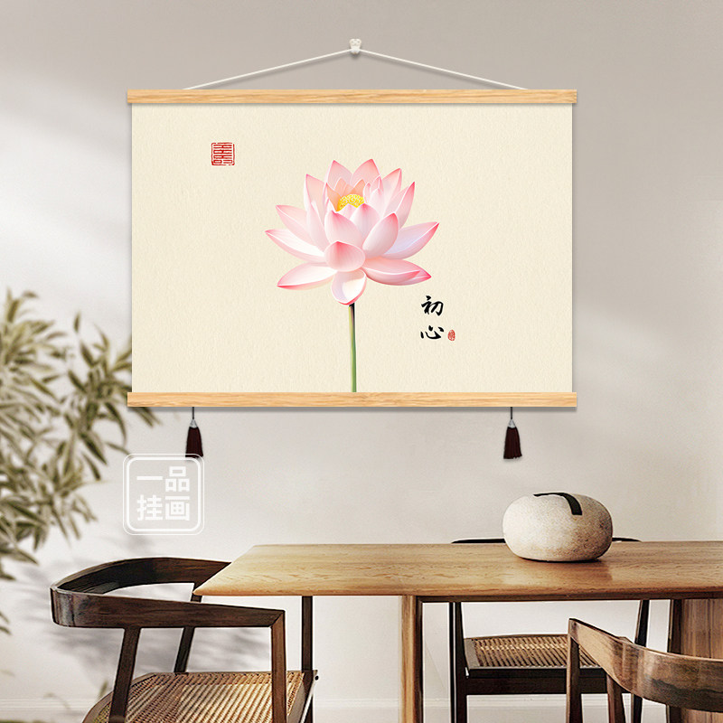莲花简约禅意挂画入户玄关卧室床头装饰壁画电表箱遮挡布艺装饰画