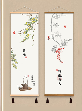喜乐家和鸿运当头荷花花卉玄关过道房间客厅餐厅挂画民宿酒店壁画