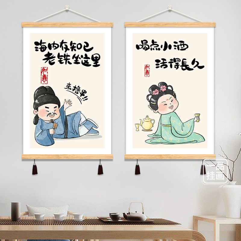 禅意字画人物装饰画玄关客厅挂墙摆件挂画书房茶室背景墙布艺挂画