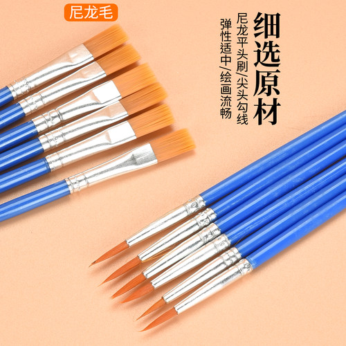 一次性汽车补漆小毛笔油漆刷笔工业油漆平头水粉水彩笔尼龙毛画笔