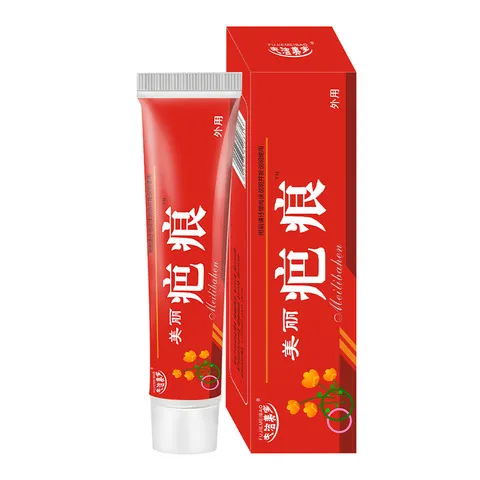 蛇油膏一件60g美丽疤痕膏夫洁美宝淡化黑色素