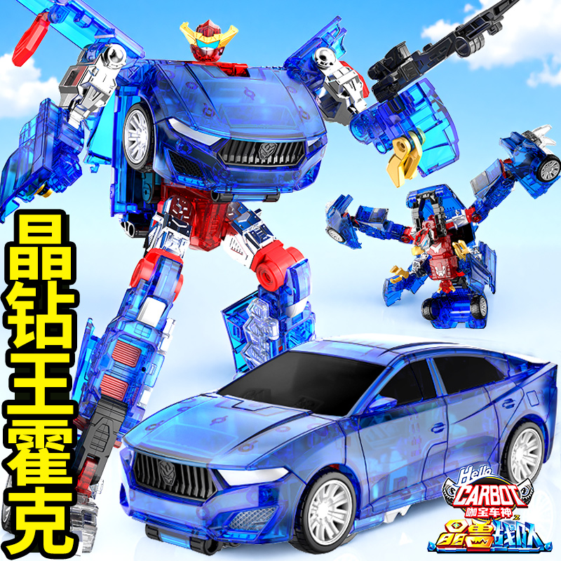 买奇酷咖宝车神晶兽战队