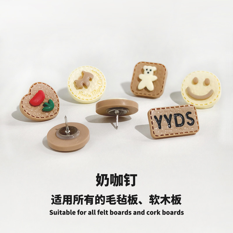 创意图钉大头针软木板毛毡板图片
