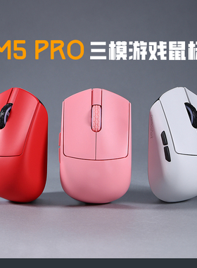Darmoshark达摩鲨M5PRO指握小手鼠标人体工学38克轻量化无线鼠标