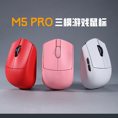达摩鲨M5PRO指握无线滑鼠 人体工学38克轻量化设计 适用小手型三