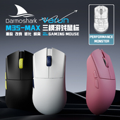 Darmoshark达摩鲨M3SMAX中小手抓握趴握PAW3950游戏无线三模鼠标