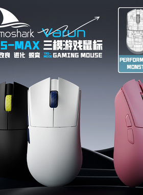 Darmoshark达摩鲨M3SMAX中小手抓握趴握PAW3950游戏无线三模鼠标