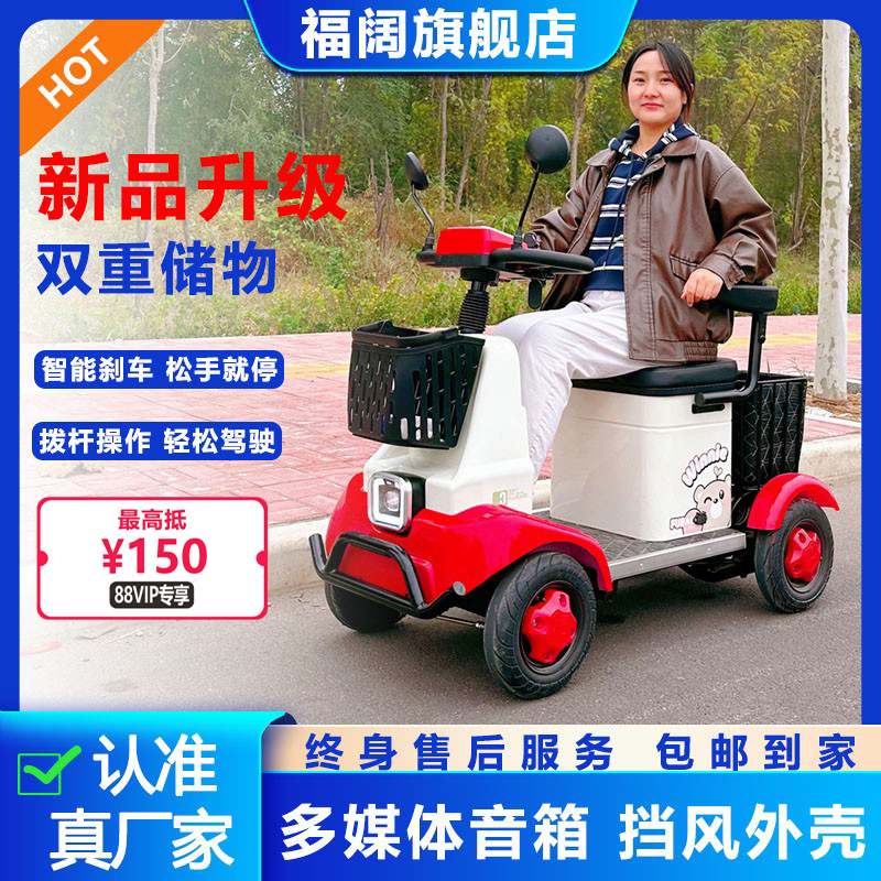 【补贴】小巴士电动车