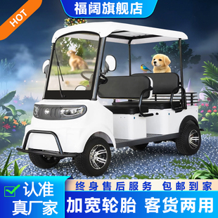 德州小巴士M8车型小巴士电动四轮车观光车工厂动植物园游乐场用车