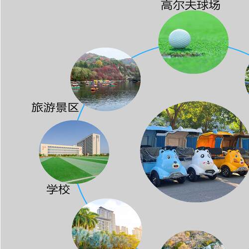 景区观光车电动车可定制