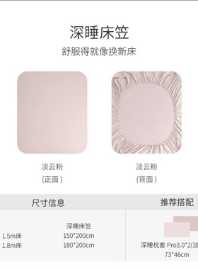亚朵防水床笠床单罩2026新款十大名牌官方店旗舰180x 200cm纯棉