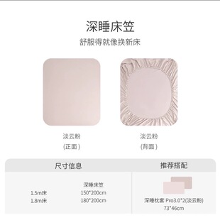 十大名牌官方店旗舰180x 200cm纯棉 亚朵防水床笠床单罩2026新款