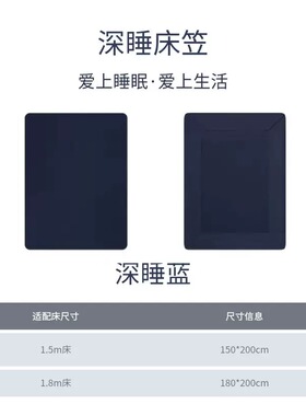 亚朵防水床笠床单罩2026新款十大名牌官方店旗舰180x 200cm纯棉