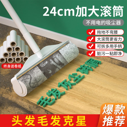 长柄滚筒粘毛器加长可伸缩地板粘尘纸宠物去毛发沾毛除毛器替换芯