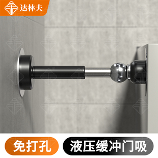 卧室门免打孔磁吸门碰缓冲回弹防撞不锈钢墙装门顶免打孔液压门吸