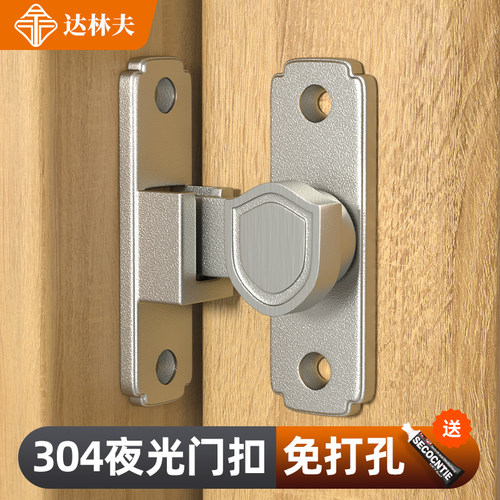 90度免打孔门扣谷仓门锁神器推拉门锁扣移门锁卡扣防盗门插销门栓