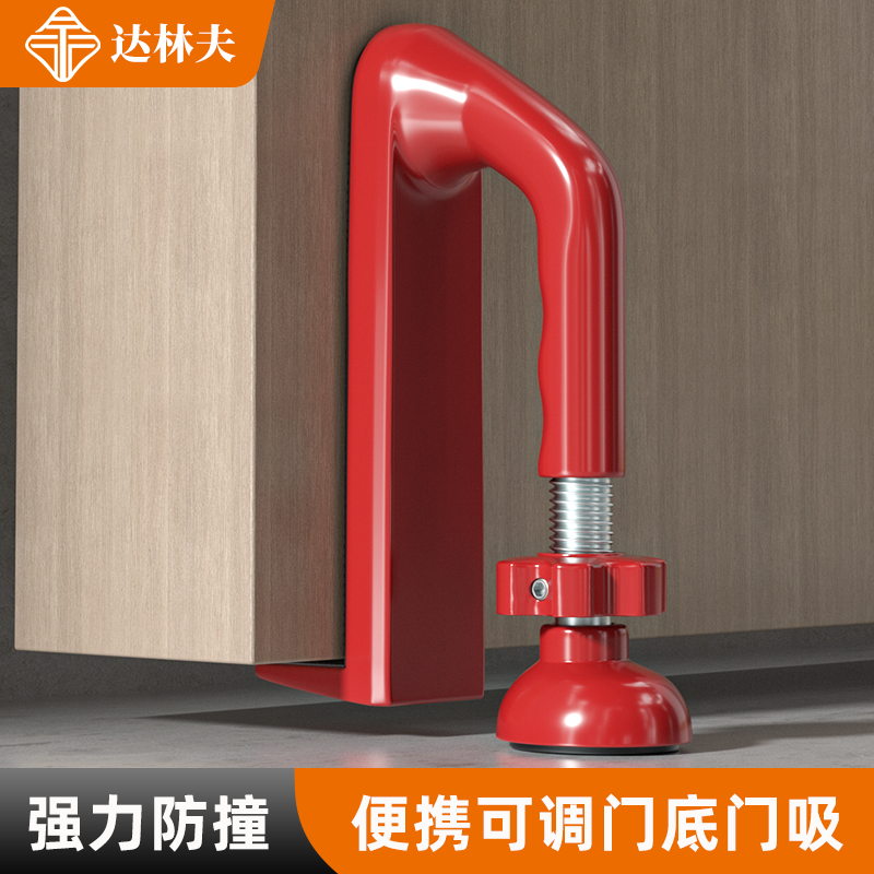 防滑家用门阻门器独居女生酒店锁门神器堵门抵顶门防狼防撞门吸