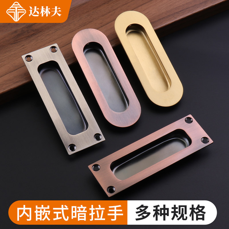 暗拉手不锈钢推拉移门隐形内凹抽屉扣手开槽内嵌入式柜门房门拉手