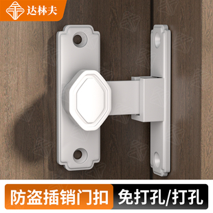 房门明装 免打孔插销门扣平开门防盗移门铝合金搭扣90度门栓锁扣 式