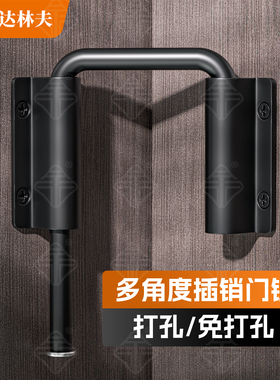 可调节多角度插销门锁免打孔推拉门锁扣室内卫生间平开门门栓搭扣