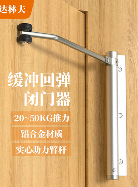 闭门器缓冲关门重型高门弹簧合页静音推拉木门回弹自动锁门神器