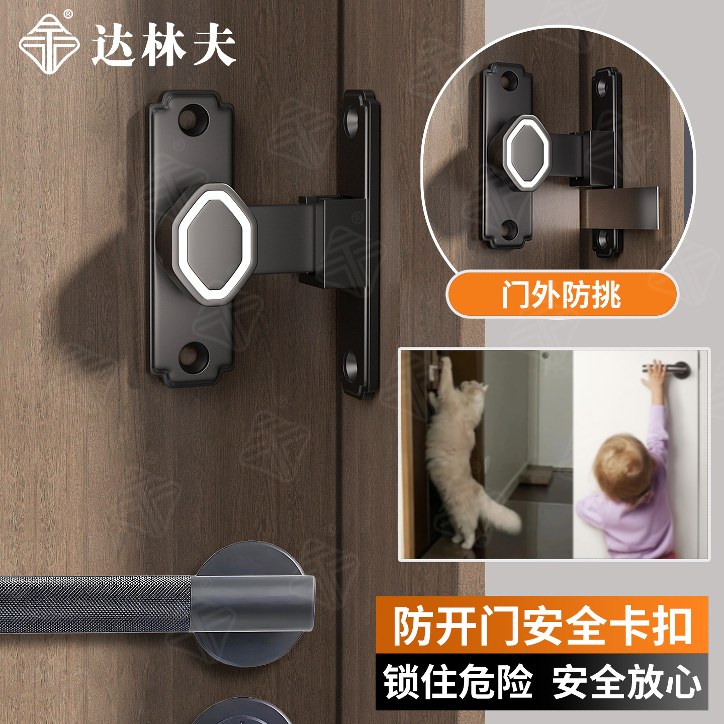 防开门卡扣门锁防猫咪宠物扒门