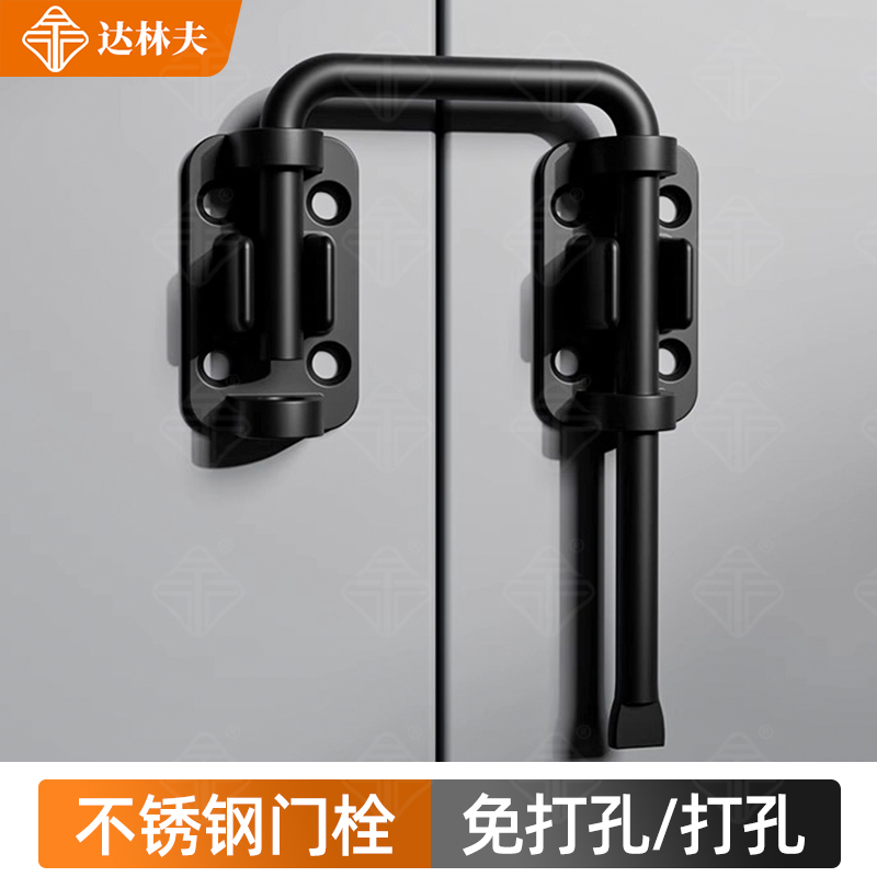 推拉平移门锁扣多角度门闩不锈钢搭扣门窗防盗卡扣免打孔房门门栓