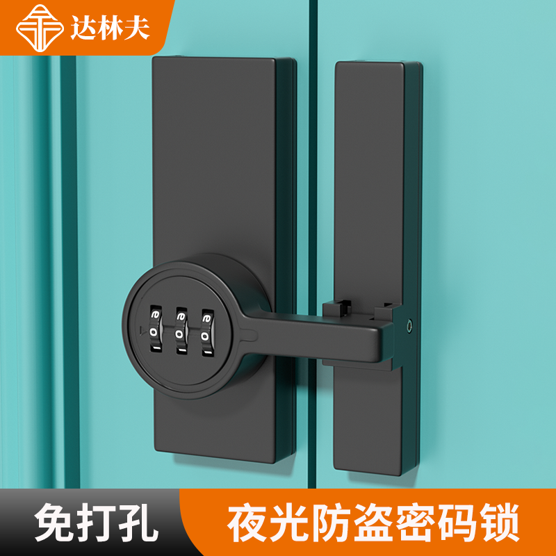 抽屉锁扣书柜文件柜防盗锁免打孔密码锁鞋柜双开门衣柜锁推拉门锁