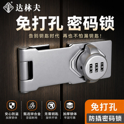 加厚锁体安心防盗多种规格可选