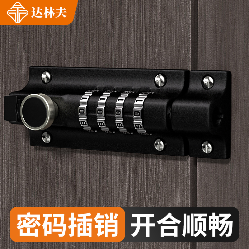 甄选锌合金无需钥匙安心防盗