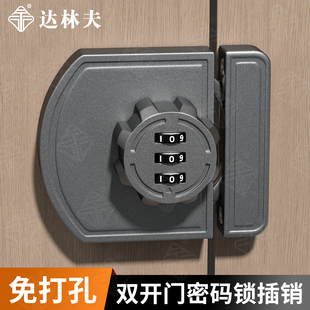 推拉移门锁扣防盗密码 插销 钩锁双开门冰柜门锁柜子锁卧室房门明装