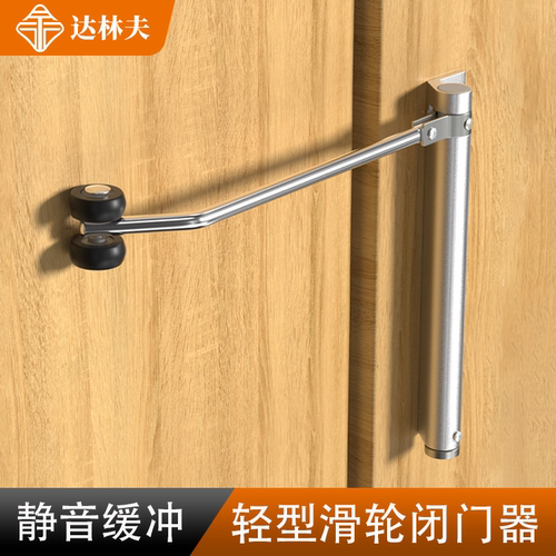 闭门器自动关门回弹关门器防撞神器木门缓冲简易家用静音闭合器