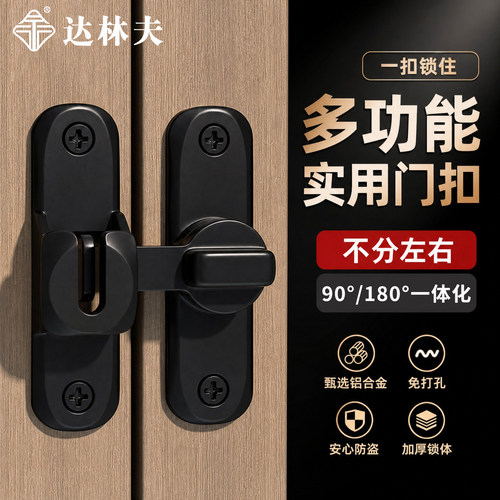 门闩免打孔明装插销门栓推拉门