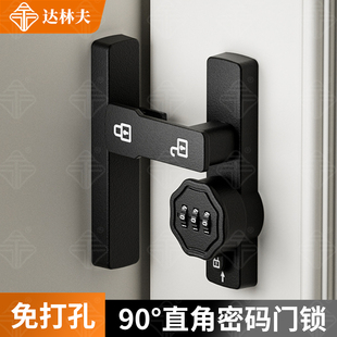房门90度直角门锁搭扣防盗锌合金密码 锁门扣谷仓门免打孔移门锁扣