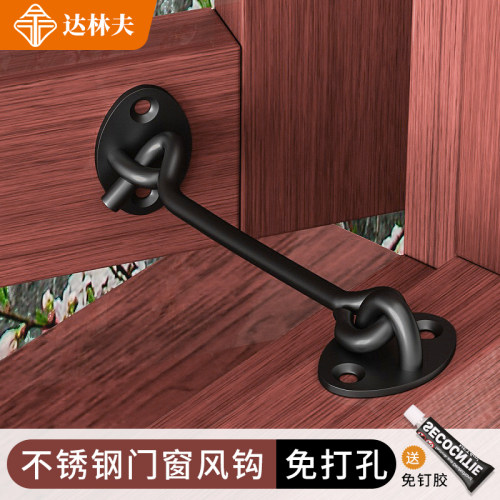 不锈钢免打孔门扣防风挂钩