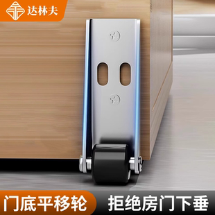 平移门底轮木门防下垂神器家具柜子桌子脚轮侧装轮子移动底座滑轮