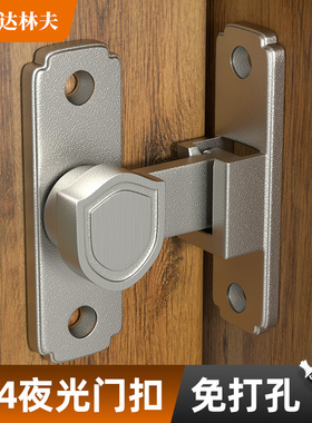 免打孔门锁安全锁扣夜光门扣明装移门插销锁不锈钢精铸90度门搭扣