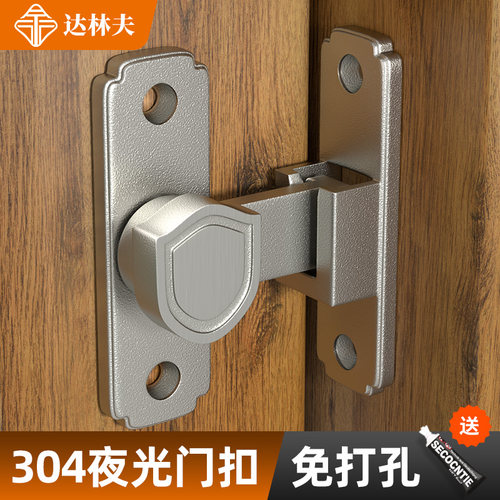 免打孔门扣90度推拉门锁插销