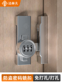 免打孔90度直角门锁插销房门推拉门防盗密码 门扣左右通开移门锁扣