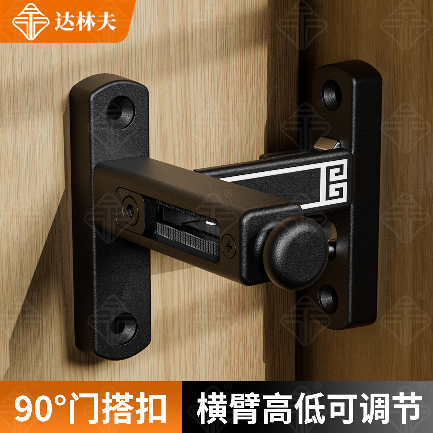 落差可调节移门插销门栓门窗搭扣