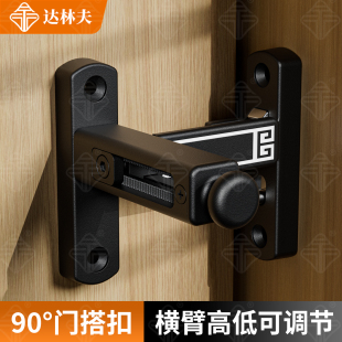 柜门高低落差可调移门插销锁扣卧室推拉门搭扣门窗免打孔防盗卡扣
