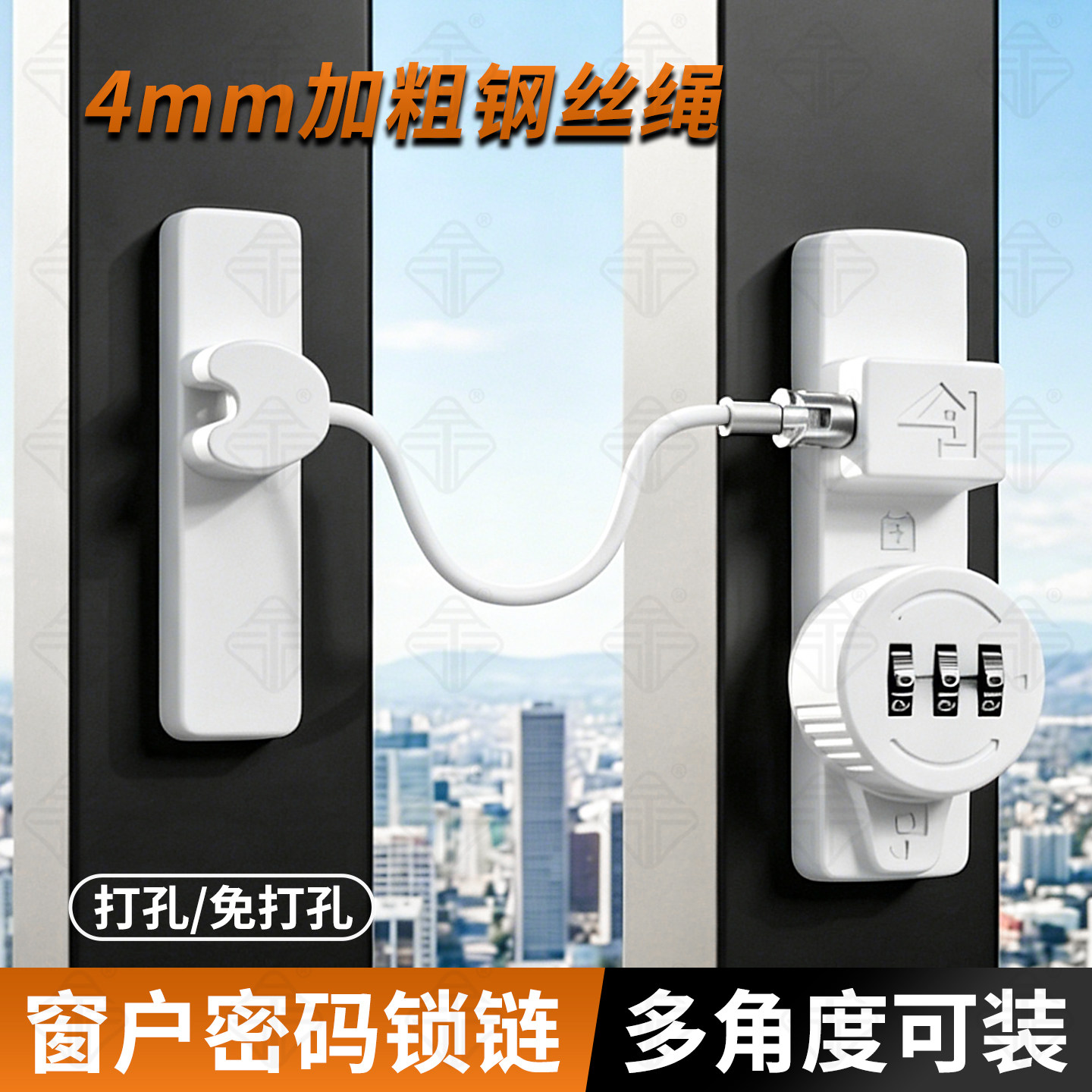 门窗密码锁门锁卡扣移门安全锁链图片