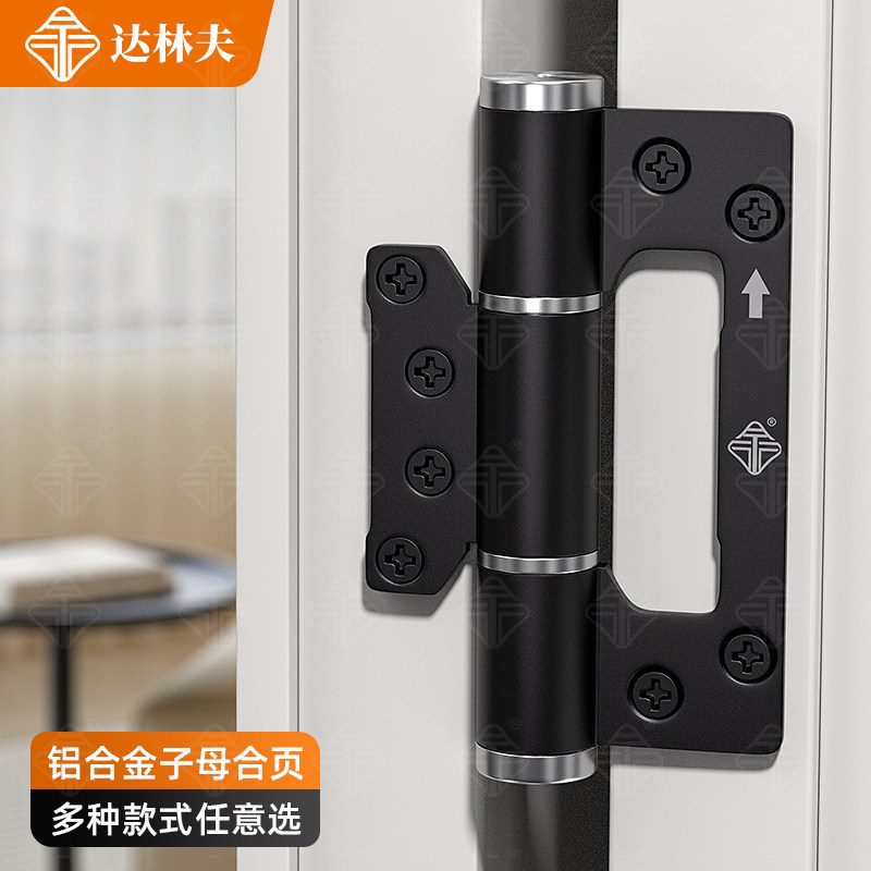 5寸重型液压闭门器暗门自动回弹免开槽静音轴承子母合页隐藏折页