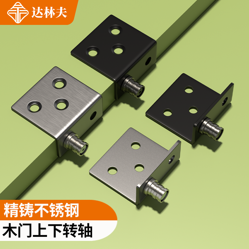 隐藏式不锈钢电表箱柜门转轴合页