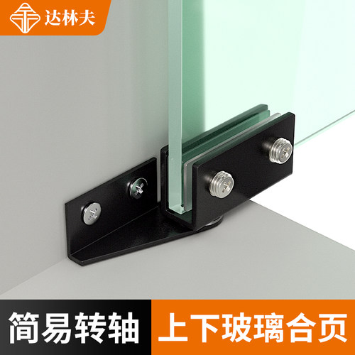 一体化设计开合静音免打孔